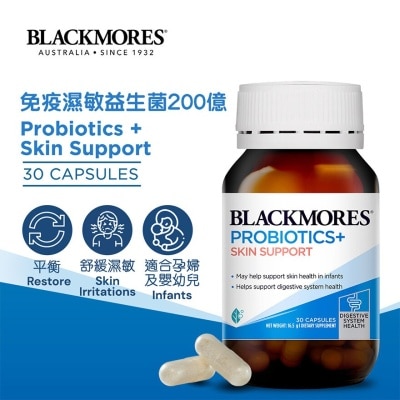 BLACKMORES 免疫濕敏益生菌200億