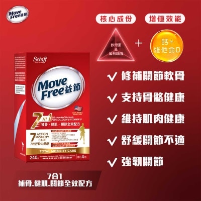 MOVEFREE Movefree 7in1 Total Mobility Care Joints, Bones & Muscle 240 Tablets