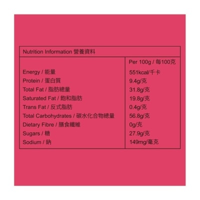 AFTER TASTE Traditional Handmade Egg Rolls 454g (eggstravaganza)