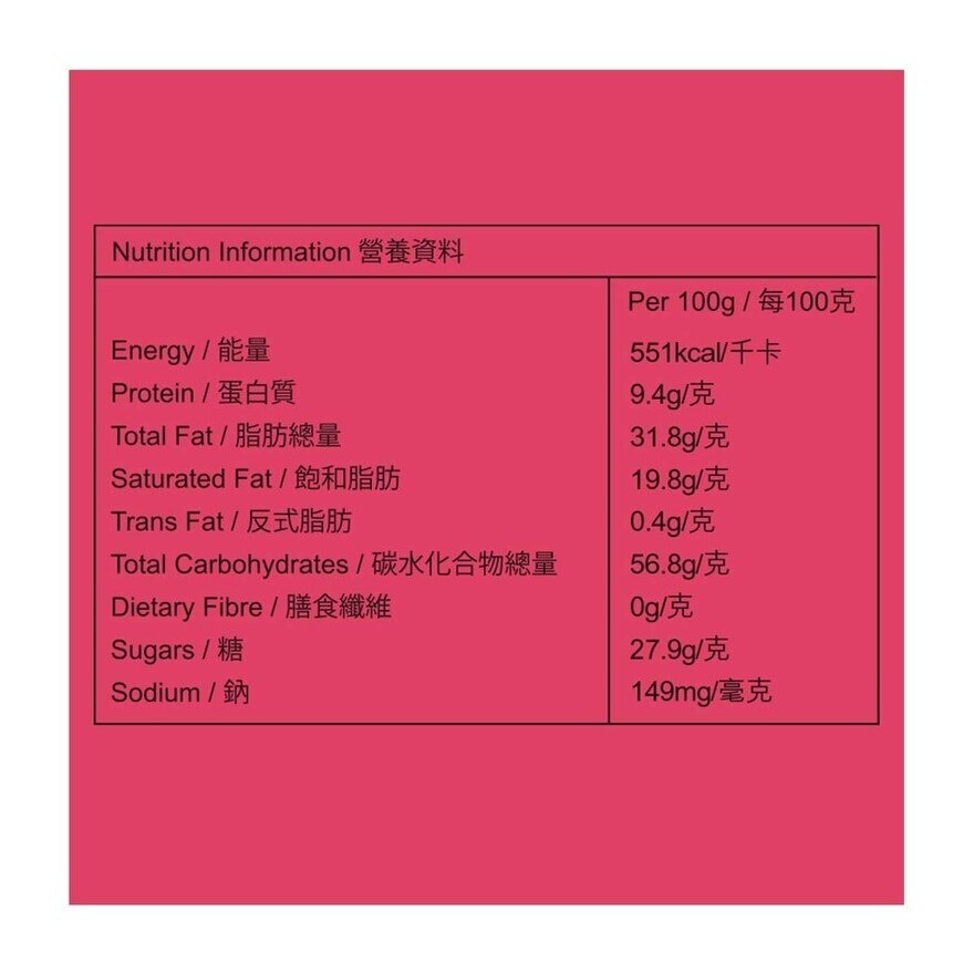 AFTER TASTE Traditional Handmade Egg Rolls 454g (eggstravaganza)