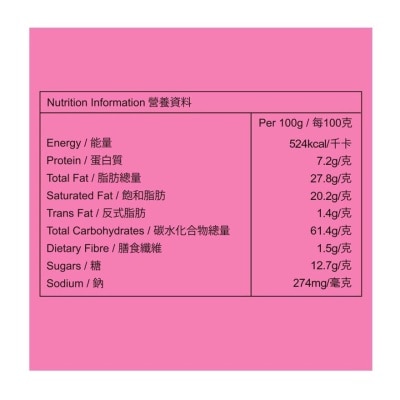 回味 回味 - 蝴蝶酥 240克