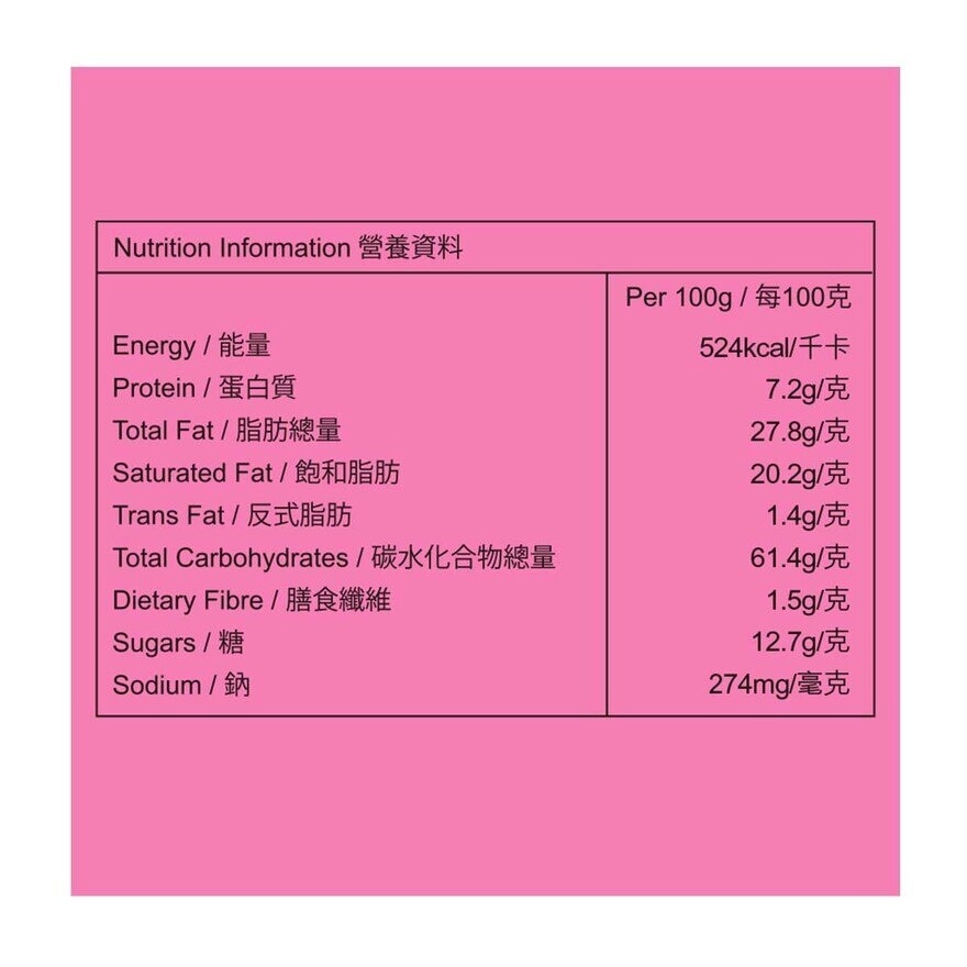 回味 回味 - 蝴蝶酥 240克