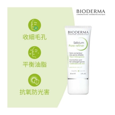 BIODERMA 收毛孔控油精華 30毫升