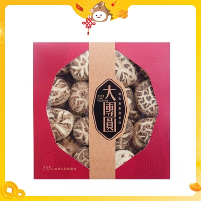 大團圓 一級原木花菇 (商戶直送 *)