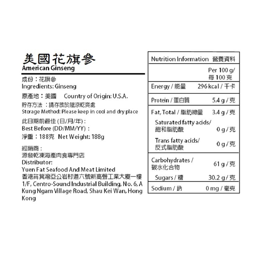 COME TOGETHER American Ginseng (merchant Direct Delivery *)