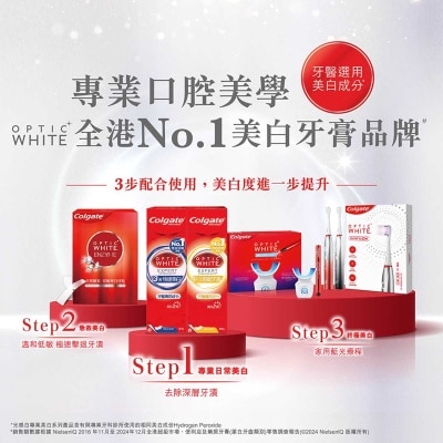 高露潔 [牙醫專用美白成份 去除深層牙漬 不傷琺瑯質] 光感白白金迅白牙膏 85克