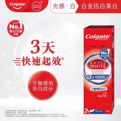 COLGATE Ow Express White Toothpaste