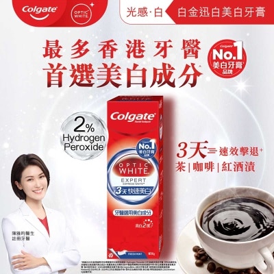 高露潔 -  紅酒漬+ Br/- 保護琺瑯質，適合每天使用br/- 居家享受專業級美白效果br/br/^根據2025年香港國際牙科博覽暨研討會問卷調查，hydrogen Peroxide (hp)為最多受訪牙醫、牙科治療師及牙齒衛生員首選的美白成分。高露潔美白牙膏所含hp濃度與實際診所使用濃度不同。br/+對比高露潔普通含氟牙膏，每天刷牙兩次， 256%高效擊退深層牙漬br/