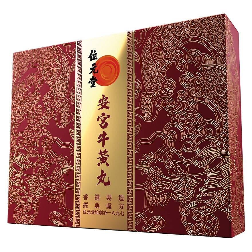 WAI YUEN TONG Wai Yuen Tong Angong Niuhuang Wan 1pc