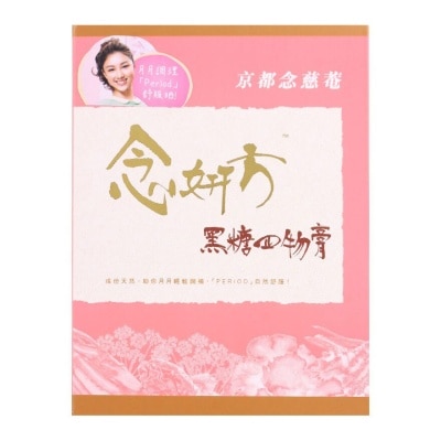 念妍方 黑糖四物膏
