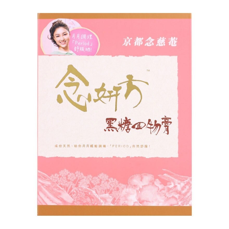 念妍方 黑糖四物膏