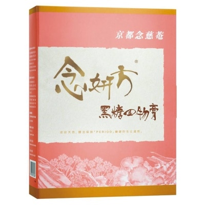 念妍方 黑糖四物膏