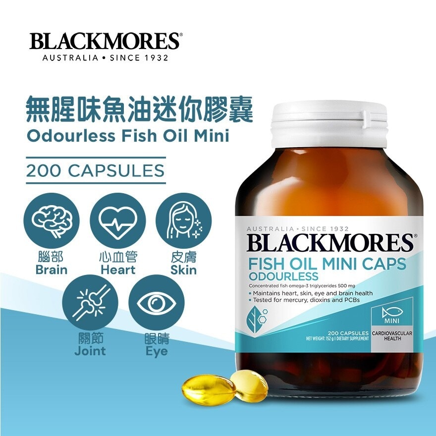 BLACKMORES 無腥味魚油迷你膠囊200粒