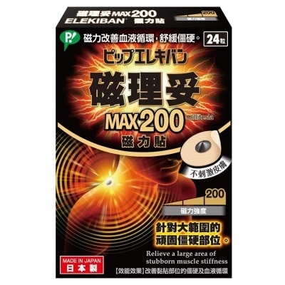蓓福 蓓福磁理妥200 (24粒)