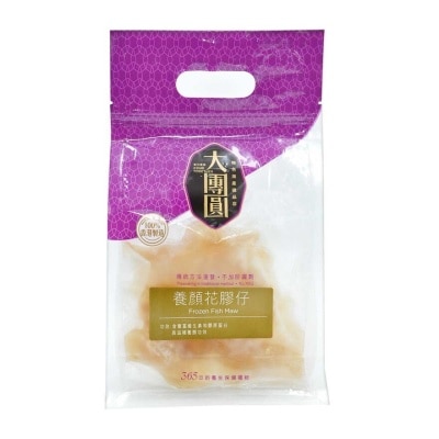 大團圓 養顏花膠仔 (商戶直送 *)