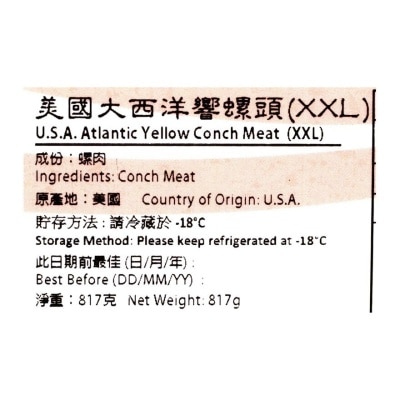 COME TOGETHER Atlantic Conch Meat (xxl Size)(frozen -18°c)(merchant Direct Delivery *)