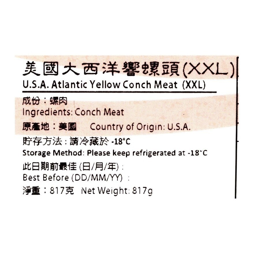 COME TOGETHER Atlantic Conch Meat (xxl Size)(frozen -18°c)(merchant Direct Delivery *)
