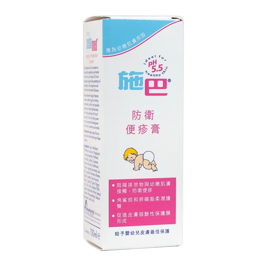 施巴 嬰兒防衛便疹膏