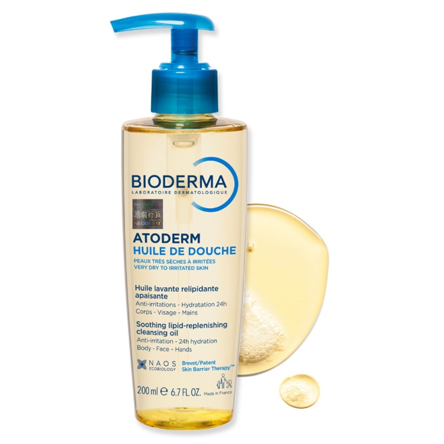 BIODERMA 深層滋養潔膚油 200毫升 (新舊包裝隨機發貨)