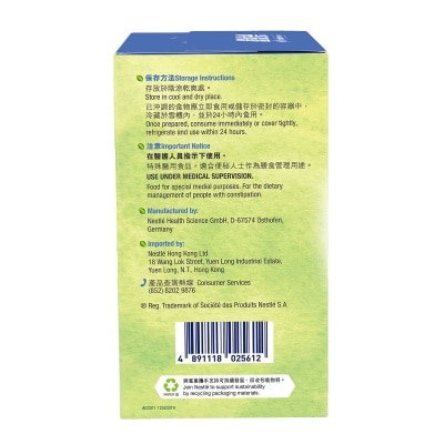雀巢 纖維樂纖維粉便攜裝 5 克 x 30 小包 image