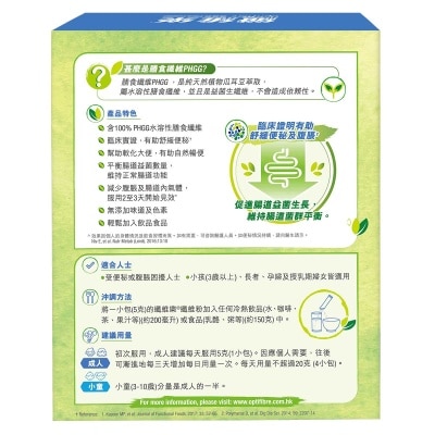 雀巢 纖維樂纖維粉便攜裝 5 克 x 30 小包 image