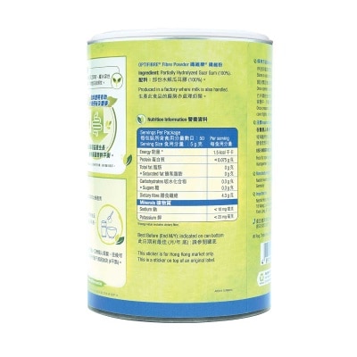 NESTLE Optifibre 250g image