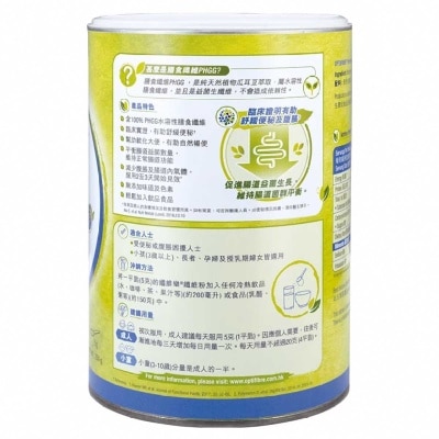 NESTLE Optifibre 250g image