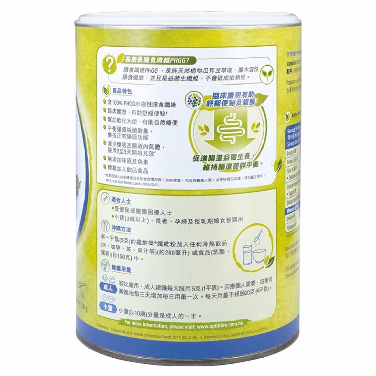 NESTLE Optifibre 250g image