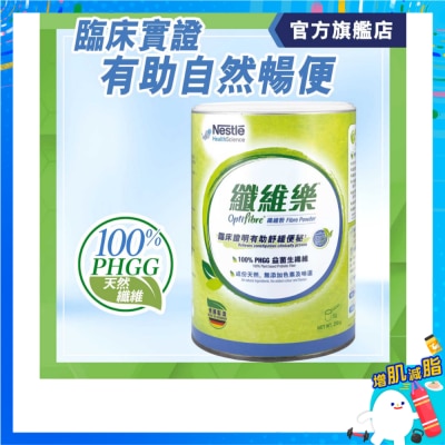 雀巢 纖維樂罐裝 250克 image