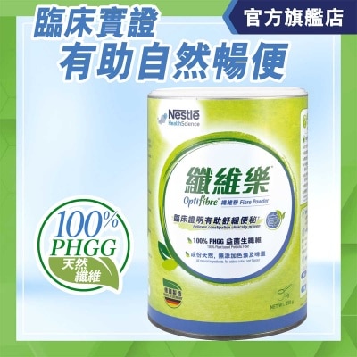 NESTLE Optifibre 250g