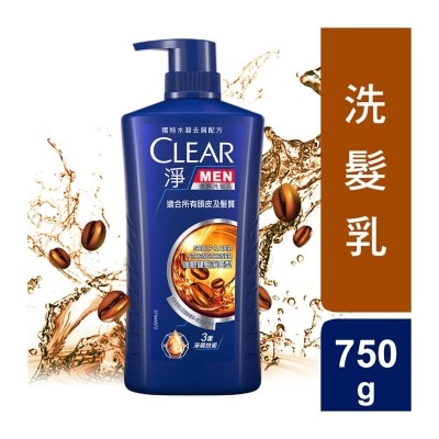 CLEAR_ Men Shampoo Captain Coffee