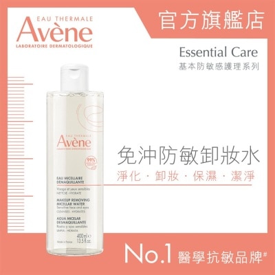 AVENE 免沖防敏卸妝水 400ML