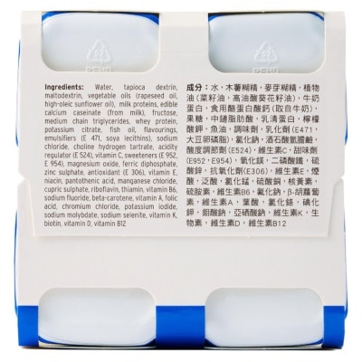 FRESENIUS KABI Diben® Drink 200ml X4 (vanilla Flavour)