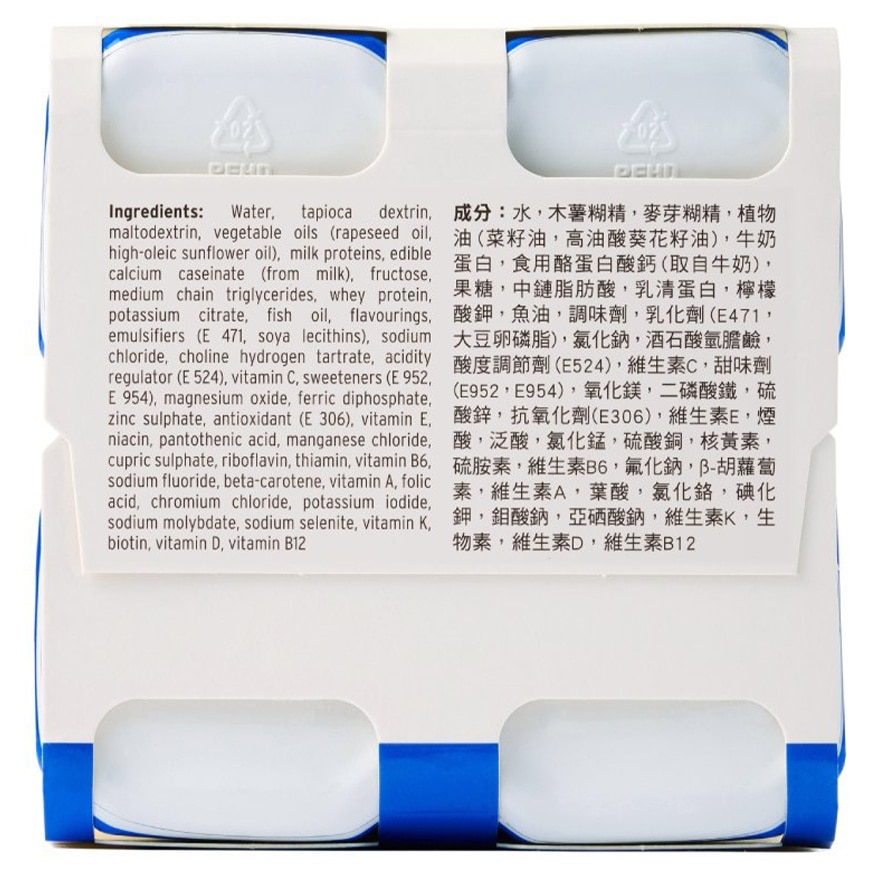 FRESENIUS KABI Diben® Drink 200ml X4 (vanilla Flavour)