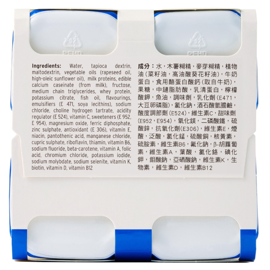 FRESENIUS KABI Diben® Drink  For Dibetes Patients 200ml X4 (vanilla)