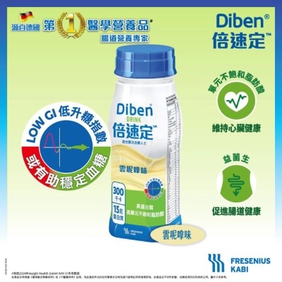 FRESENIUS KABI - Diben® Drink 200ml X4 (vanilla Flavour)