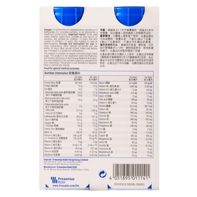 FRESENIUS KABI Diben® Drink  For Dibetes Patients 200ml X4 (vanilla)