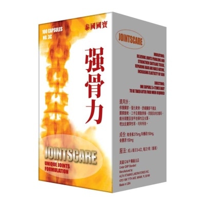 泰國國寶 - 泰國國寶強骨力