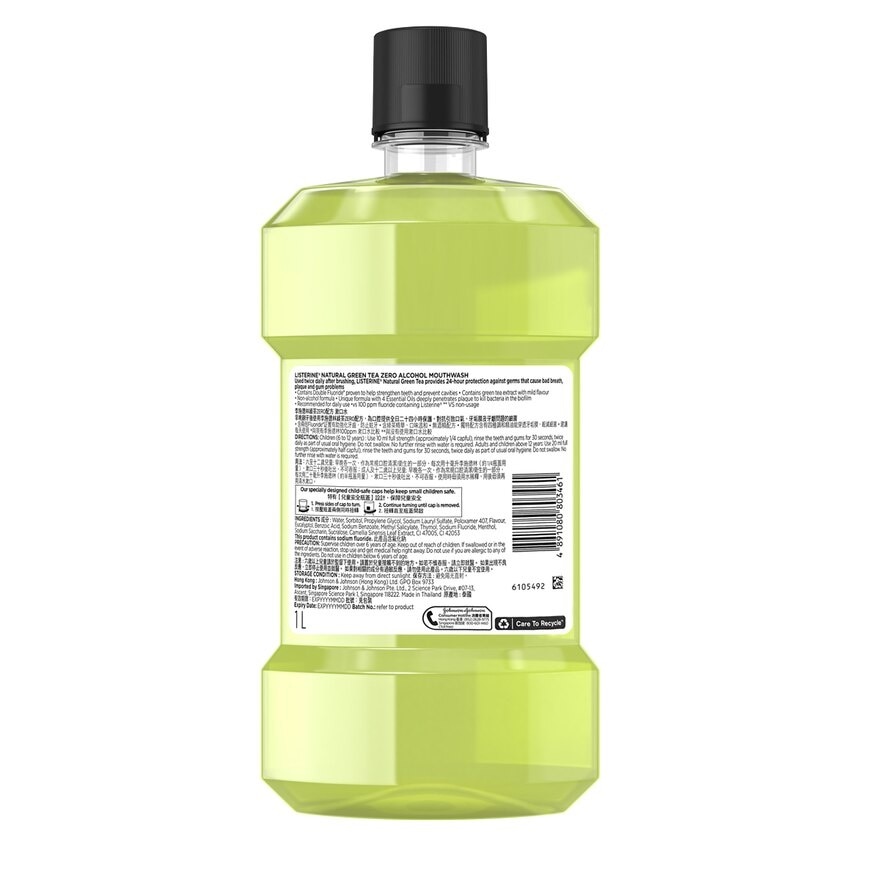 LISTERINE Listerine Green Tea 1000ml