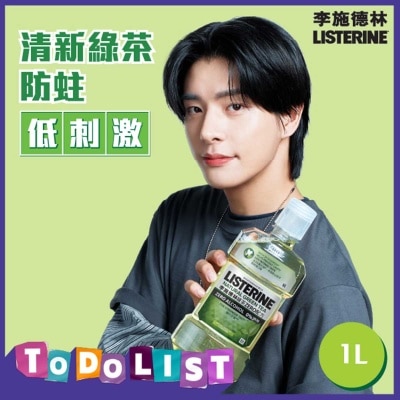 LISTERINE - Listerine Green Tea 1000ml