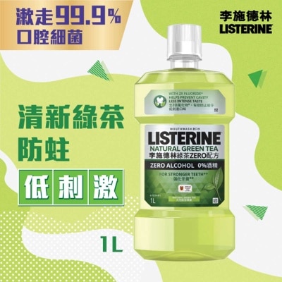 LISTERINE Listerine Green Tea 1000ml image