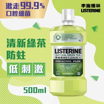 LISTERINE - Green Tea Mouthwash 500ml