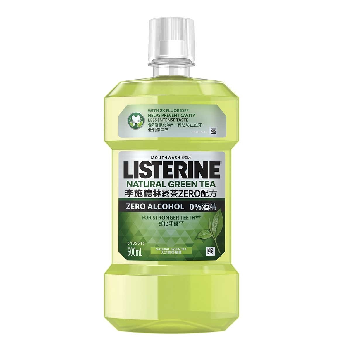 LISTERINE Green Tea Mouthwash 500ml