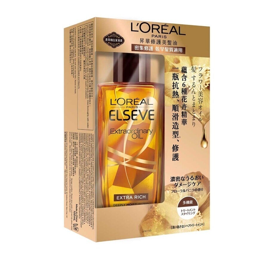 L'OREAL Elseve Extraordinary Oil Extra Rich Deeply Moisturized & Damage Care 100ml (brown) (japan Hot-selling Hair Oil)