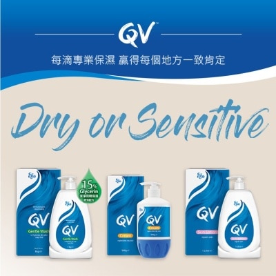 QV QV 潤膚乳液 1公升