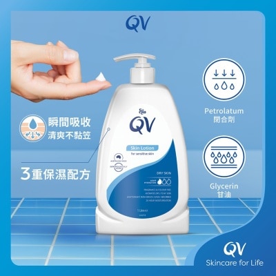 QV Qv Skin Lotion 1l