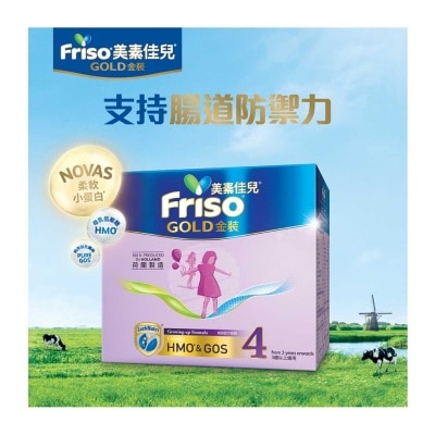 FRISO Friso 4 Gold 1200g