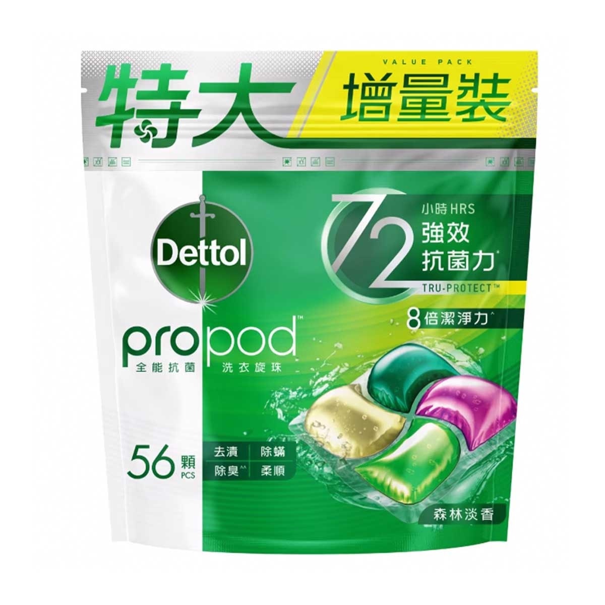 DETTOL Dettol Propod All In 1 Anti-bac Cap 56s  X 6 (case)