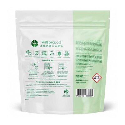 DETTOL Dettol Propod All In 1 Anti-bac Cap 56s  X 6 (case)