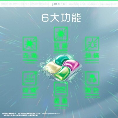 DETTOL Dettol Propod All In 1 Anti-bac Cap 56s  X 6 (case)